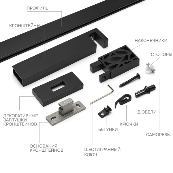 Карниз для штор однорядный Хай Тек Твист черный