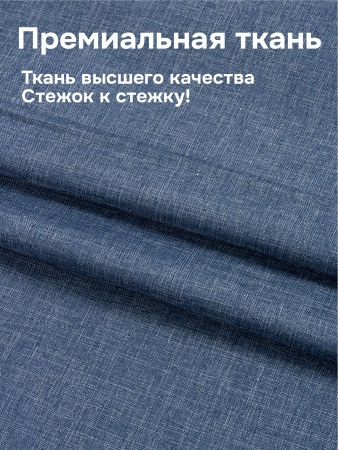 Римская штора 100% Блэкаут Чародей на веревочном механизме, цвет синий