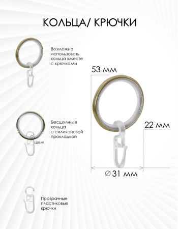 Карниз комплектный 1 ряд, металл, 16мм, латунь, Витой цилиндр, 200см