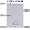Рулонные шторы блэкаут Старк 52х160 см цвет серый Рулонные шторы блэкаут Старк 52х160 см цвет серый