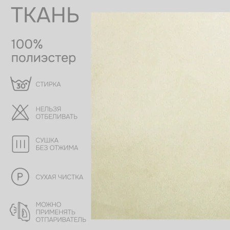 Портьерная ткань на отрез ширина 300 см Велюр Milfay Портьерная ткань на отрез ширина 300 см Велюр Milfay