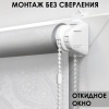 Рулонная штора Моник