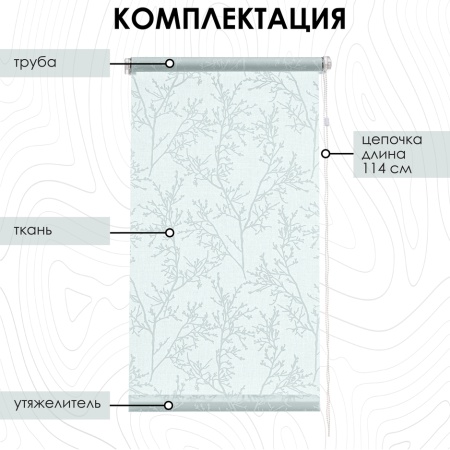 Рулонные шторы Лотос
