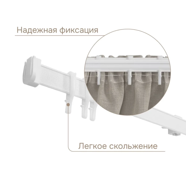 Крючок для гибкого карниза, 20 шт.