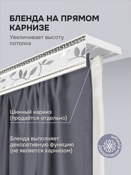 Багет для карниза 7 см, антик инкрустация серебро