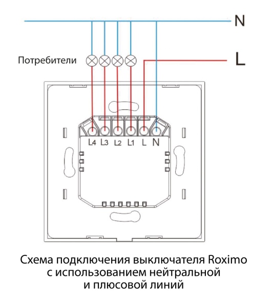 Умный Zigbee выключатель ROXIMO сенсорный, четырехкнопочный, черный