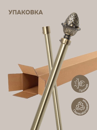 Карниз для штор двухрядный 300 см, настенный, штанги 25 мм и 16 мм, Шишка, золото антик