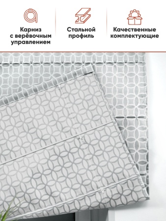 Римская штора на веревочном механизме Линза, цвет серый