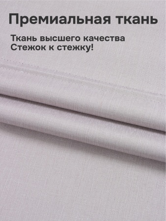 Римская штора 100% Блэкаут Чародей на веревочном механизме, цвет нюдовый
