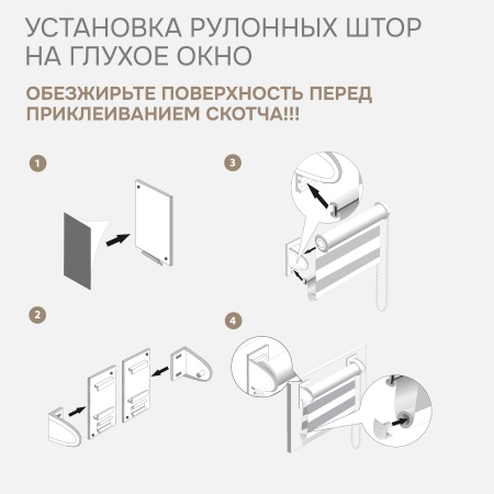 Цепочный механизм для рулонных штор день ночь Цепочный механизм для рулонных штор день ночь