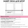 Рулонные шторы Тоник, белый Рулонные шторы Тоник, белый