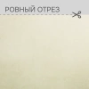 Портьерная ткань на отрез ширина 300 см Велюр Milfay Портьерная ткань на отрез ширина 300 см Велюр Milfay