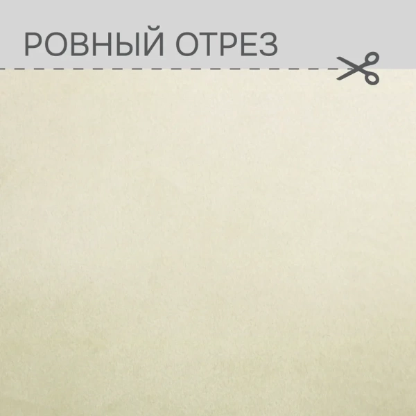 Портьерная ткань на отрез ширина 300 см Велюр Милфей Milfay