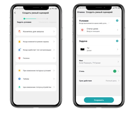 Умный пульт ДУ ROXIMO RMIR01