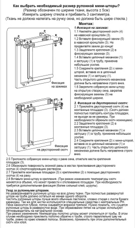Рулонная штора Skreen, серый, 68х200