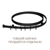 Крепление для гибкого карниза, черный, 20 шт., арт.222240403
