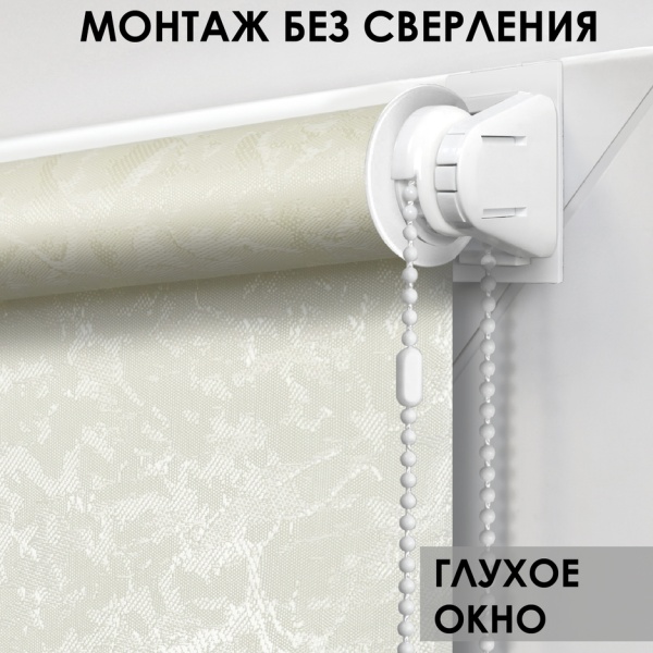 Рулонная штора Шале, золотой Рулонная штора Шале, золотой