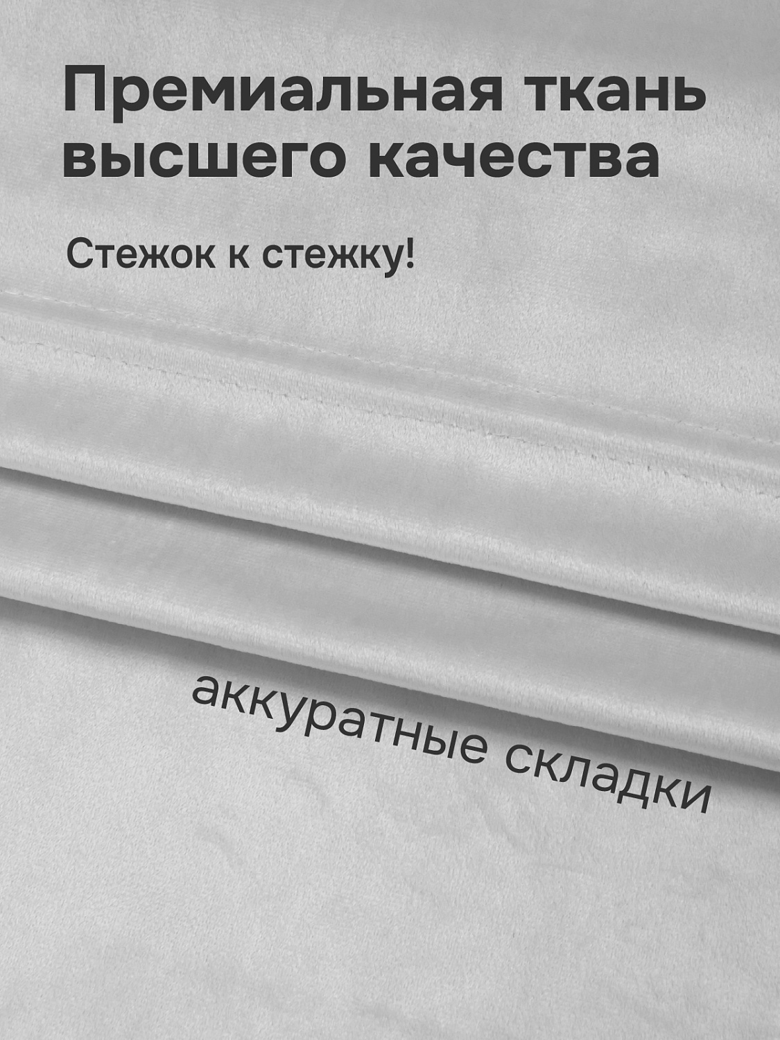 Римская штора "Милфид", Веревочный механизм, цвет серый 