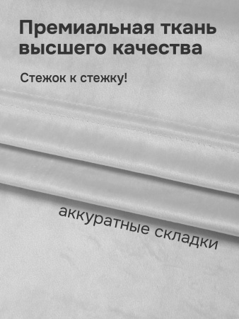 Римская штора "Милфид", Веревочный механизм, цвет серый 