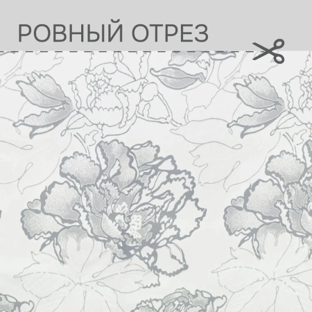 Портьерная ткань на отрез ширина 280 см Жаккард Alba цвет серо-фиолетовый