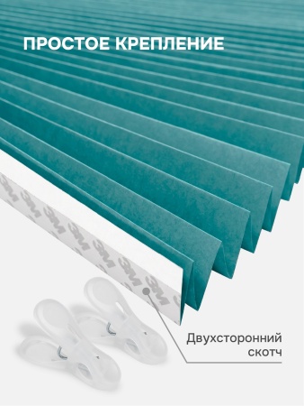 Плиссе самоклеящиеся тканевые, зеленый, 90х180 см