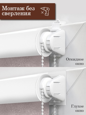 Рулонные шторы блэкаут Старк цвет нюдовый с блестками