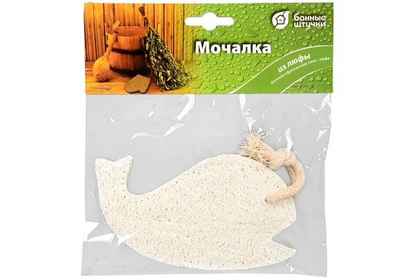 Мочалка из люфы, спонж Китенок "Банные штучки"