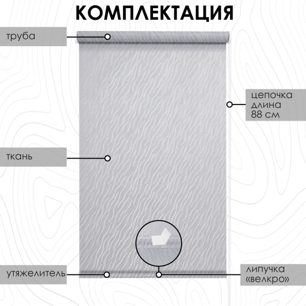 Рулонная штора Тикс, серый