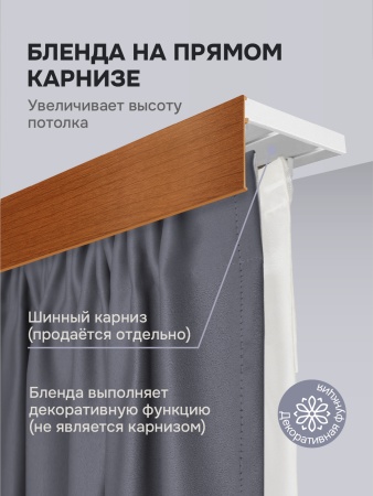 Багет для карниза 7 см, вишня