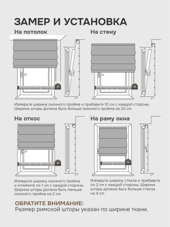 Римская штора Маэстро с бахромой, цвет белый