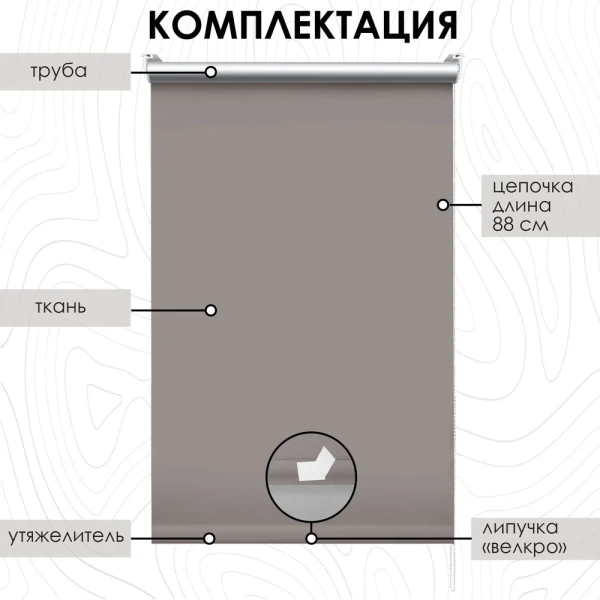 Рулонные шторы блэкаут отражающий для балконной двери цвет нюдовый Рулонные шторы блэкаут отражающий для балконной двери цвет нюдовый