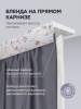 Багет для карниза Романтика 7 см, серебро