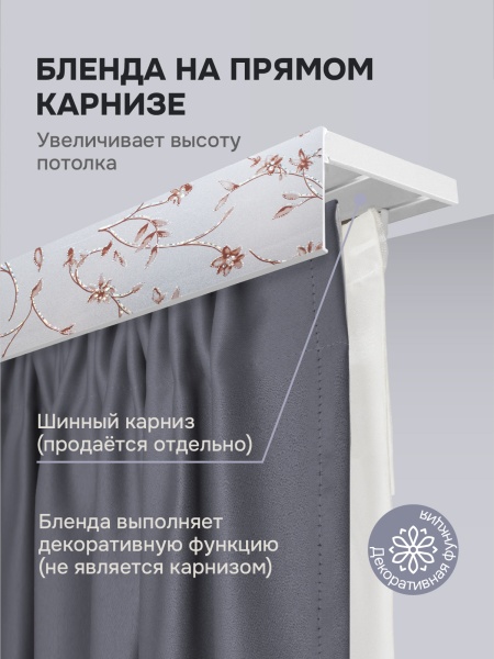 Багет для карниза Романтика 7 см, серебро
