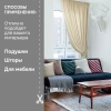 Портьерная ткань на отрез ширина 300 см Велюр Milfay Портьерная ткань на отрез ширина 300 см Велюр Milfay
