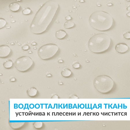 Штора для ванной ESSEN 180х180 см бежевая