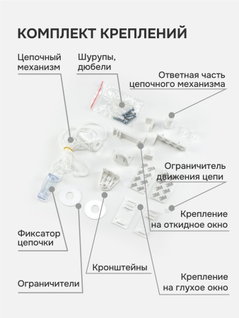 Миниролло "День-Ночь", бежевый, новая коллекция
