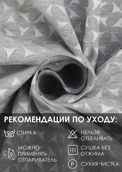 Штора на люверсах "Марсия", 160х270см, нежно-серый