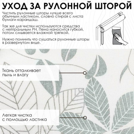 Рулонные шторы Тоник, серый 50х160