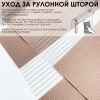 Рулонные шторы день ночь с направляющими цвет коричневый Рулонные шторы день ночь с направляющими цвет коричневый