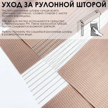 Рулонные шторы день ночь с направляющими цвет коричневый Рулонные шторы день ночь с направляющими цвет коричневый