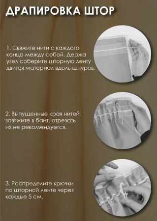 Комплект шторы-кафе "Ницца", размер 60х65 см, 2 шт.