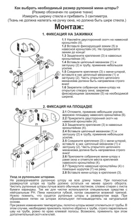 Рулонные шторы однотонные цвет светлый графит Рулонные шторы однотонные цвет светлый графит