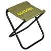 Табурет туристический, складной