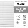 Жалюзи пластиковые 80х160 см с фактурой под дерево цвет белый