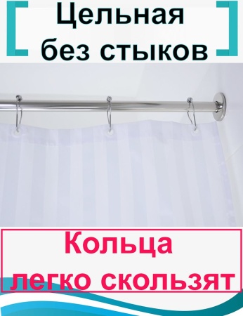 Карниз для ванной 120x70см (Штанга 20мм) Г-образный, угловой Усиленный Люкс