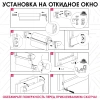 Рулонные шторы день ночь с направляющими цвет коричневый Рулонные шторы день ночь с направляющими цвет коричневый