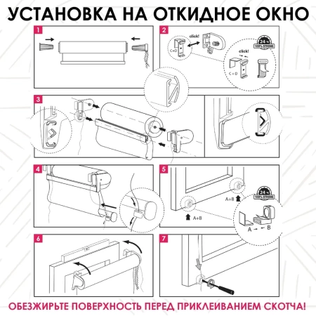 Рулонные шторы день ночь с направляющими цвет коричневый Рулонные шторы день ночь с направляющими цвет коричневый