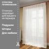 Легкая ткань на отрез ширина 290 см Вуаль креш цвет дымчато-белый