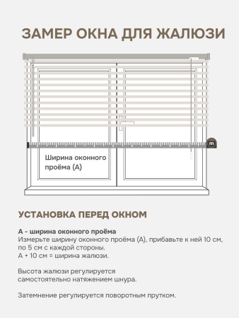 Жалюзи горизонтальные, пластик, серый, 80х160 см