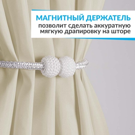 Штора для ванной ESSEN 180х180 см бежевая